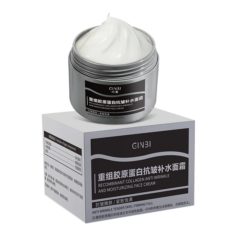 吟美重组胶原蛋白抗皱补水面霜嫩肤补水保湿提拉紧致提亮肤色