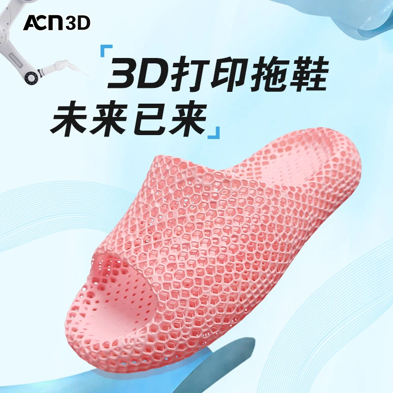 3D打印拖鞋男女夏季科技户外透气防滑运动舒适一体拖鞋运动拖鞋