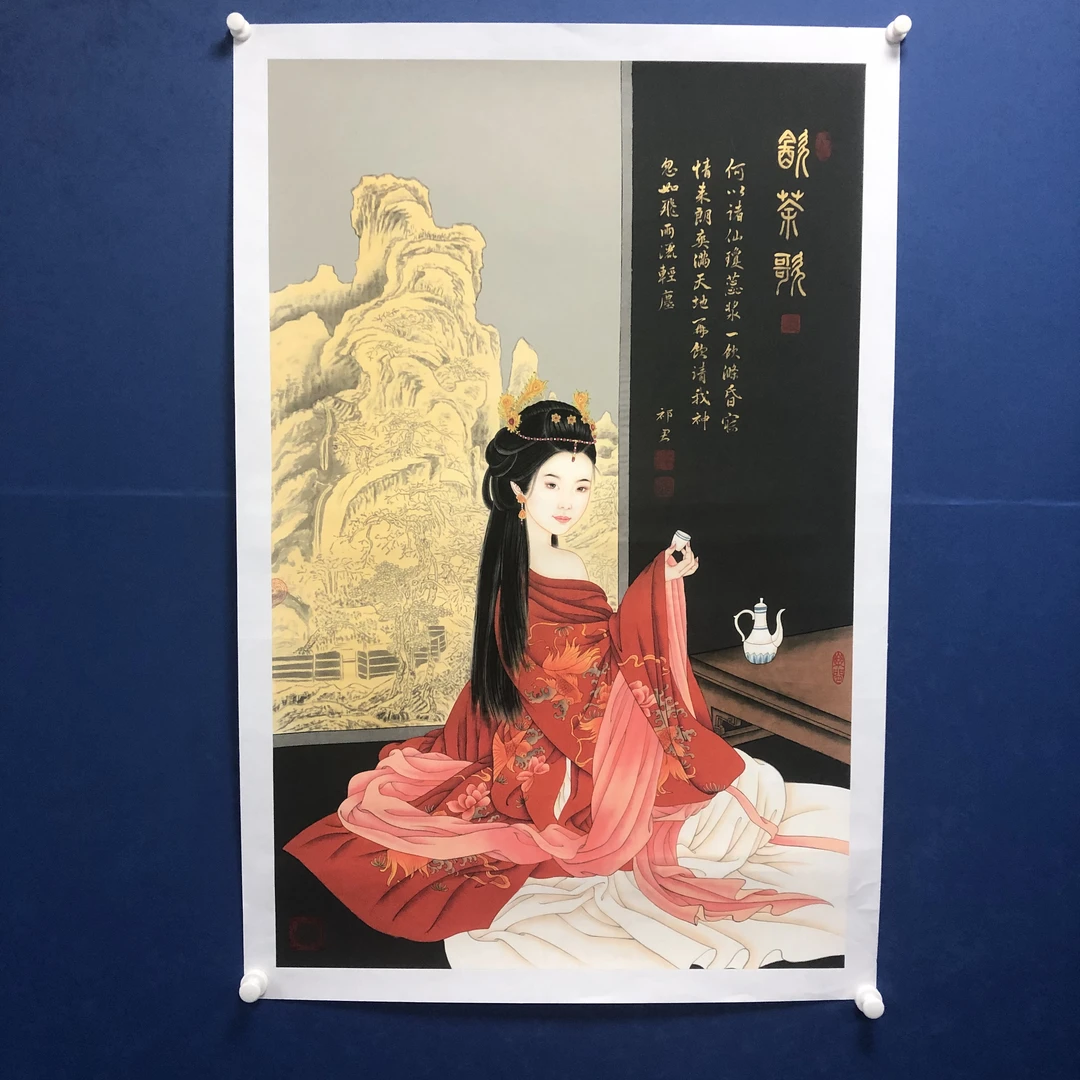 祁军老师作品《饮茶歌》托底无框