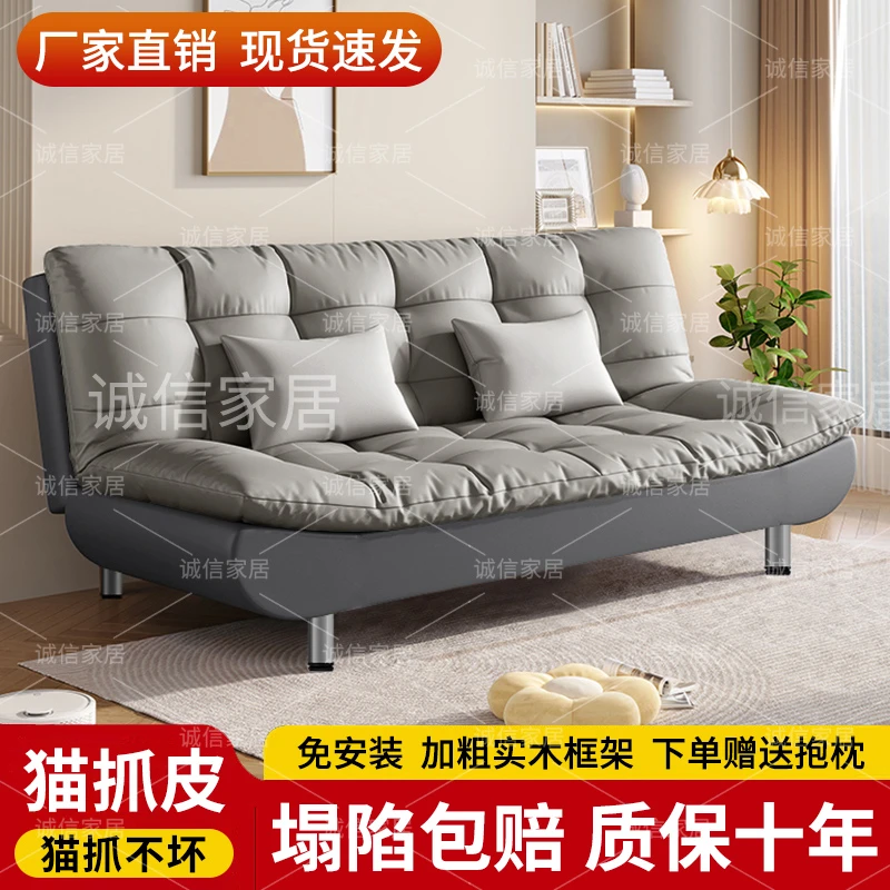 猫抓皮沙发床小户型客厅三人位沙发公寓出租屋现代简易可折叠沙发