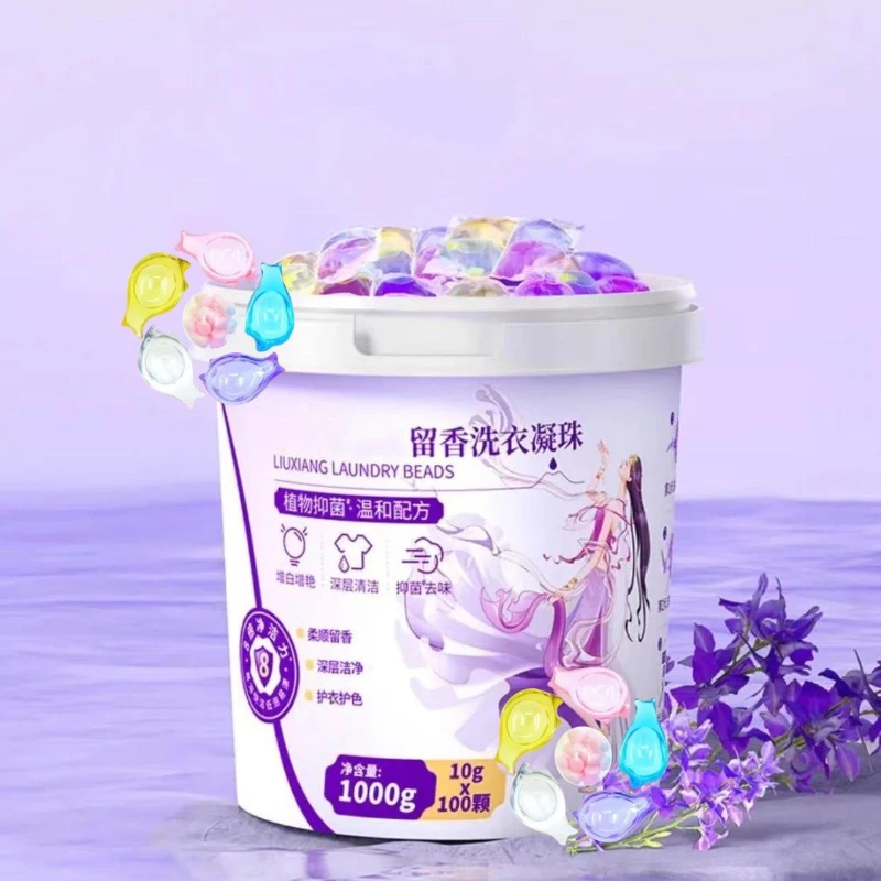 6合一留香洗衣凝珠 抑菌除螨持久留香