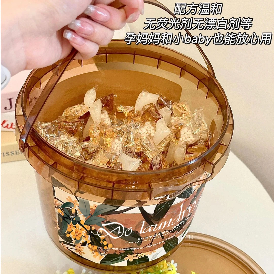 200颗【桂花香】5合1洗衣凝珠香氛强效除螨家用泰国洗衣凝珠