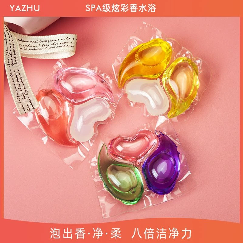 洗衣液凝珠持久留香珠家用浓缩强力柔顺去污除菌香氛三合一洗衣球