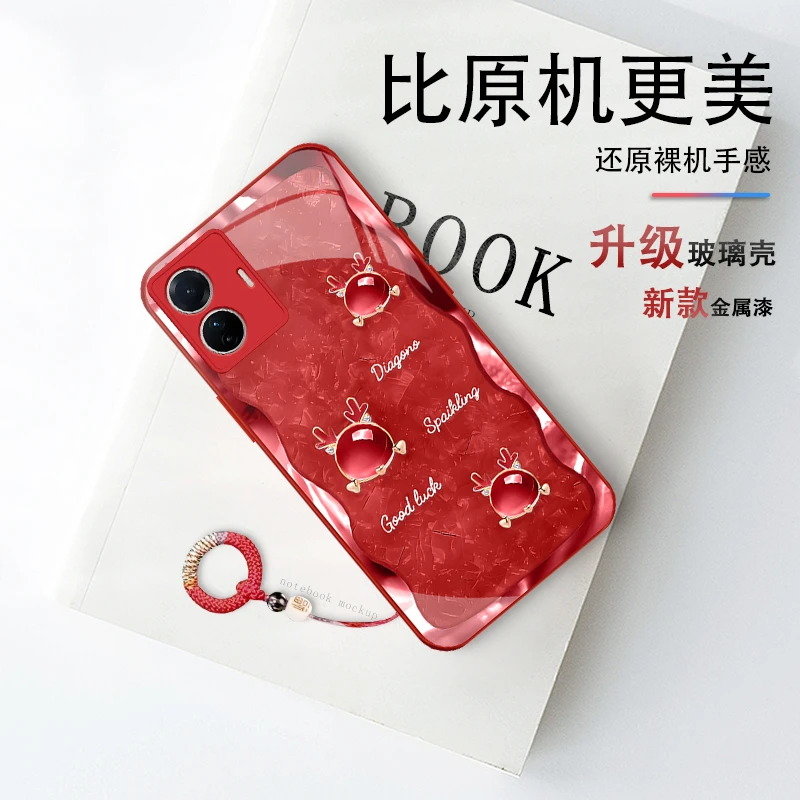 适用vivoS15E鎏金琥珀龙高端奢华玻璃全包防摔手机壳
