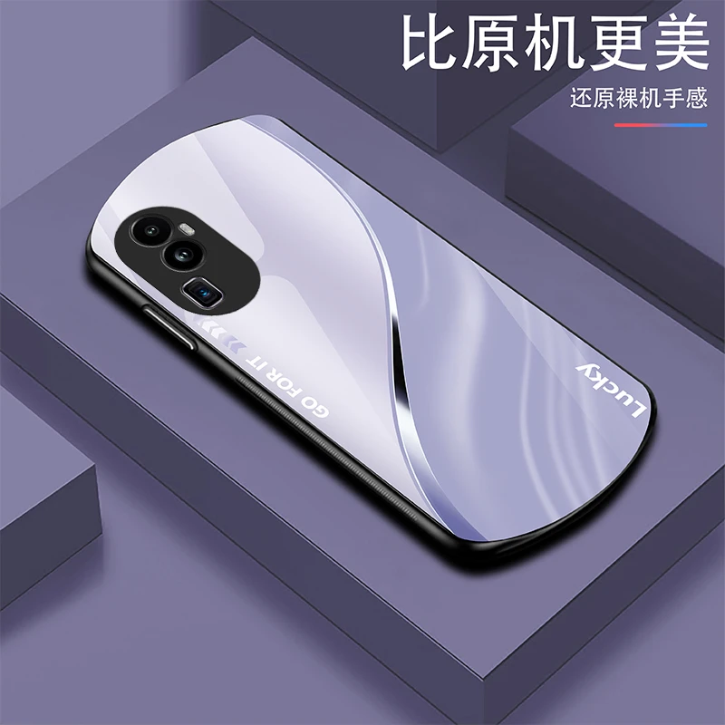 适用【OPPOReno10】lucky弧形玻璃手机壳高颜值轻薄商务轻奢