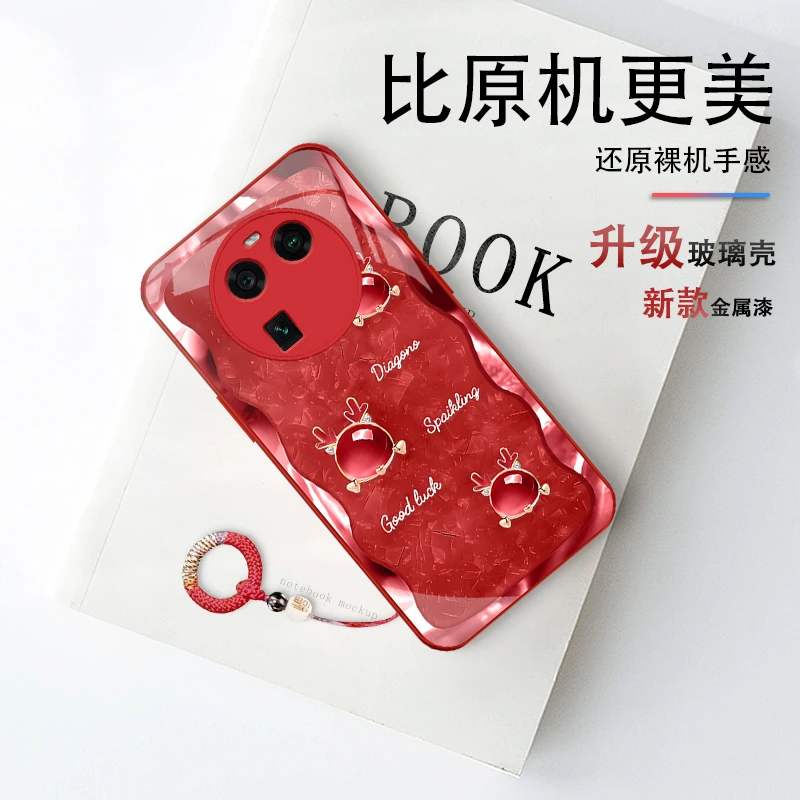 适用OPPOFindX6鎏金琥珀龙高端奢华玻璃全包防摔手机壳