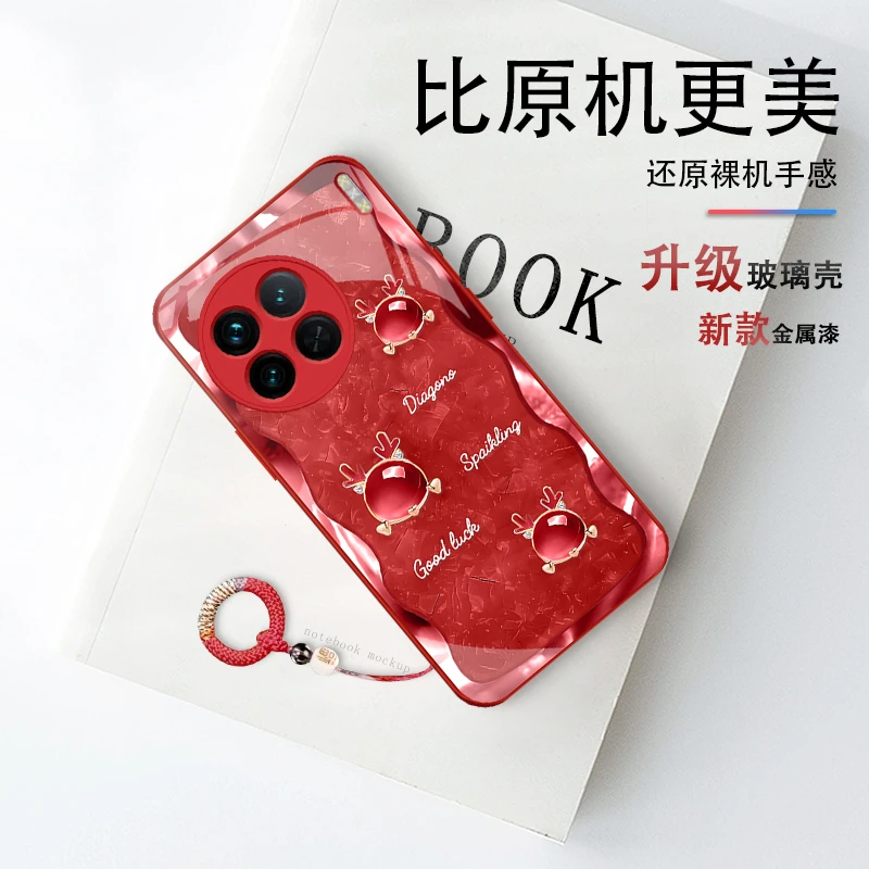 适用vivoX90鎏金琥珀龙高端奢华玻璃全包防摔手机壳