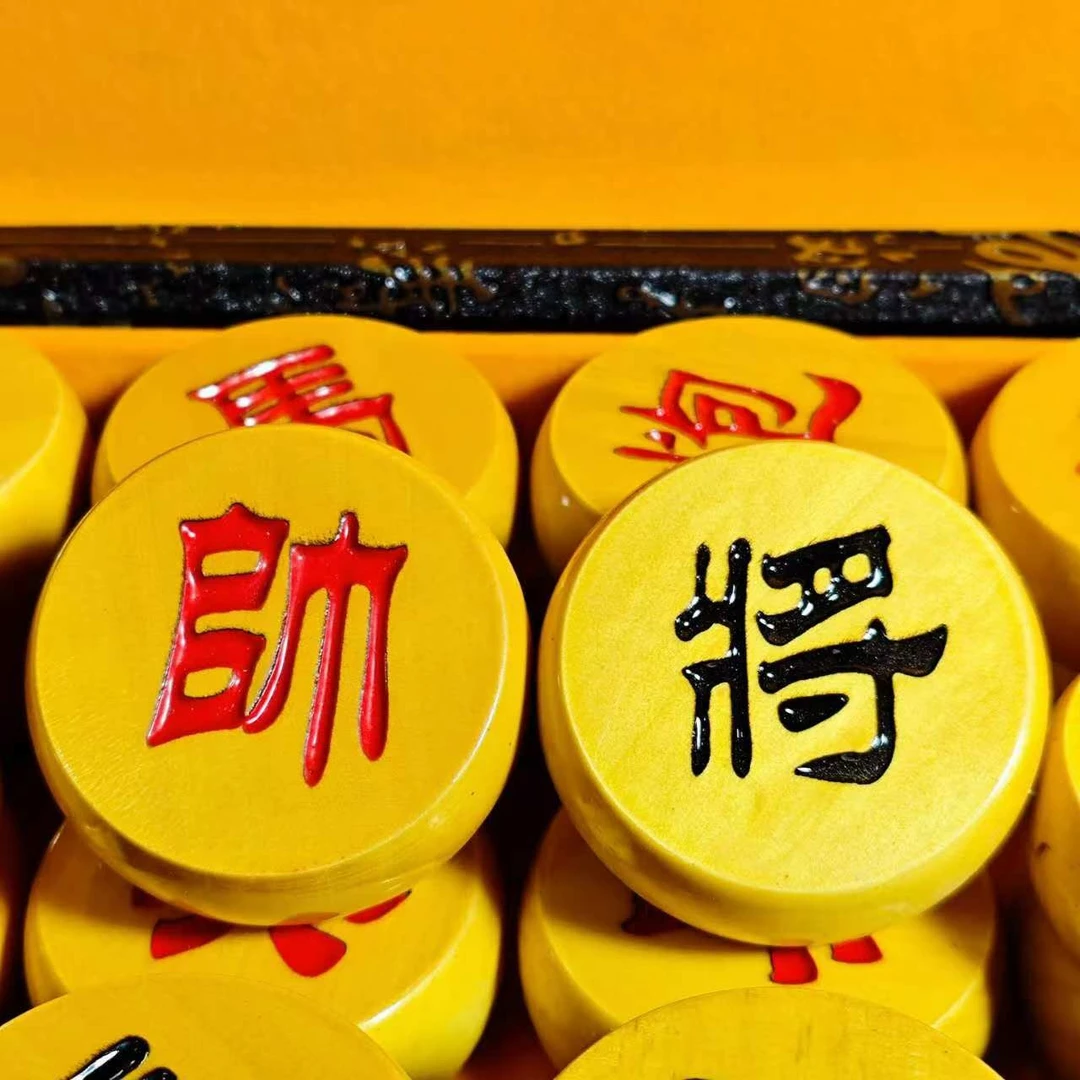 直径5.8金丝楠木阴雕隶书红黑单字中国象棋实木瑕疵清仓处理品