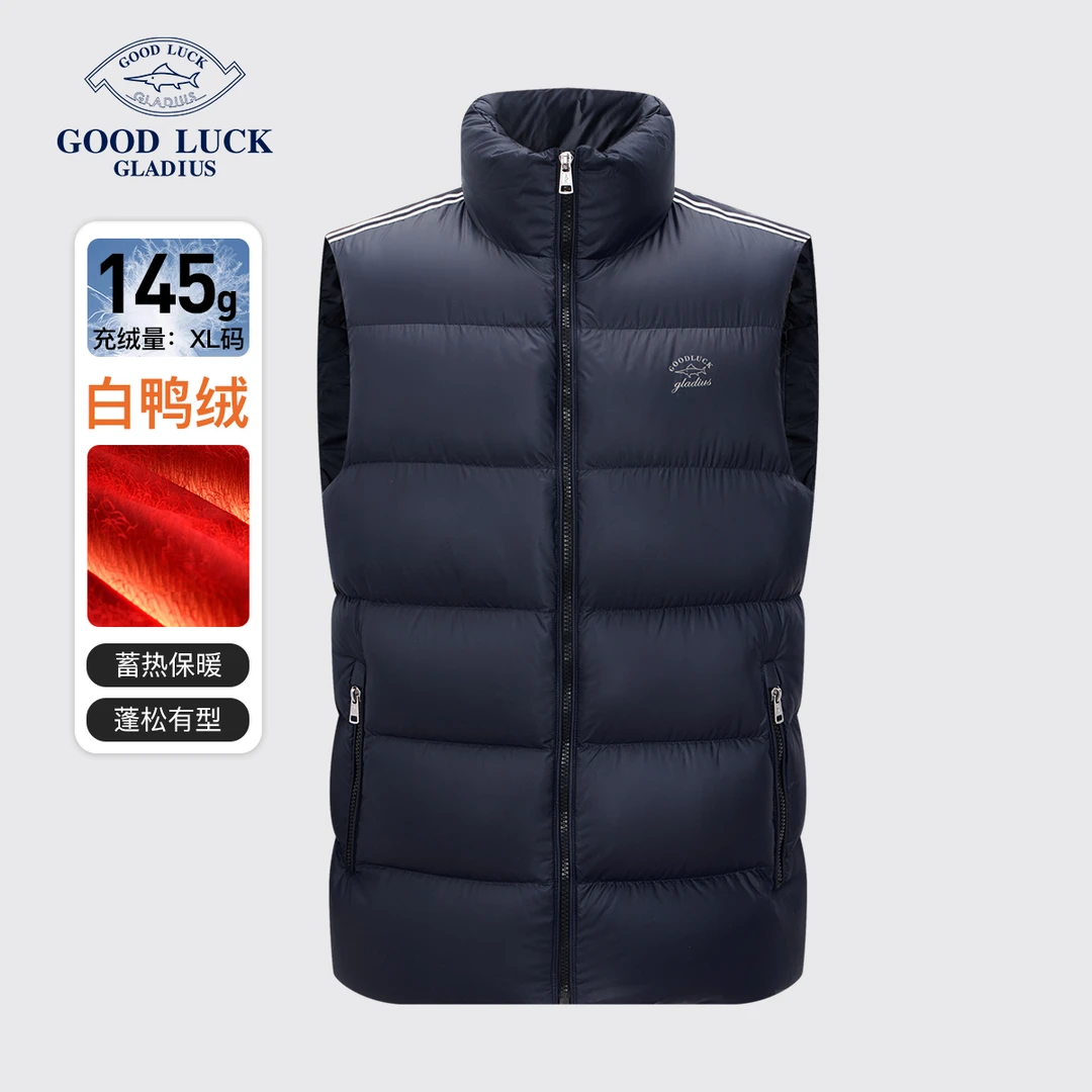 德鲨冬季新品羽绒马甲蓄热保暖立领挺阔有型外套-L2T46901男士