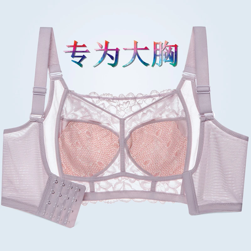 YOUBIAN/优变大胸防下垂蕾丝显小透气夏季全罩杯内衣抹胸薄款文胸