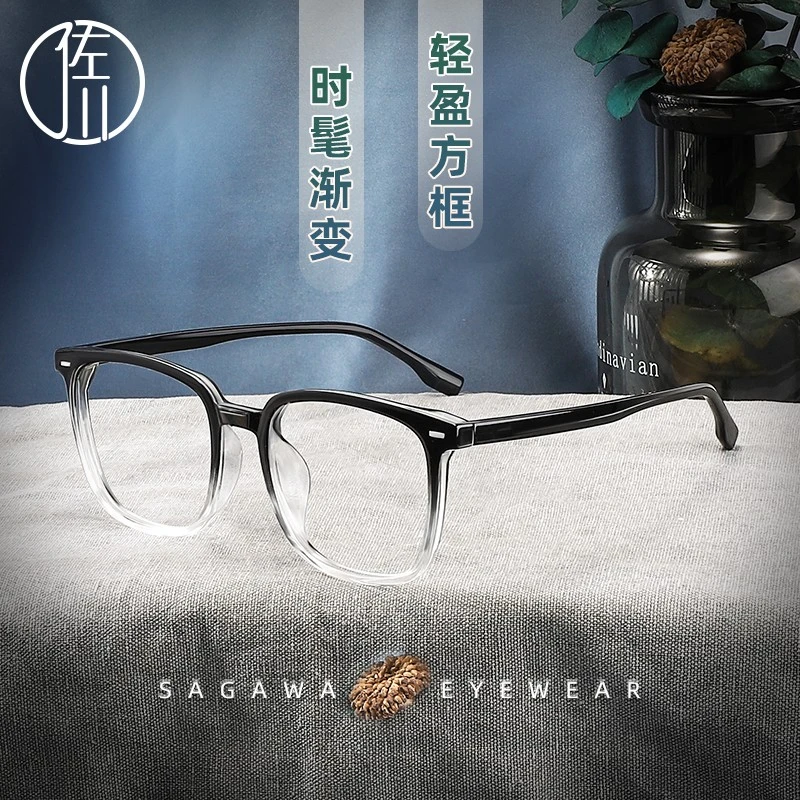 【免费配度数】佐川超轻方框防蓝光眼镜女圆脸显脸小镜框 M3009