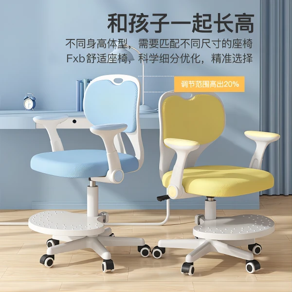 儿童学习椅可升降学生家用简约作业课桌椅靠背椅子重力轮矫姿座椅