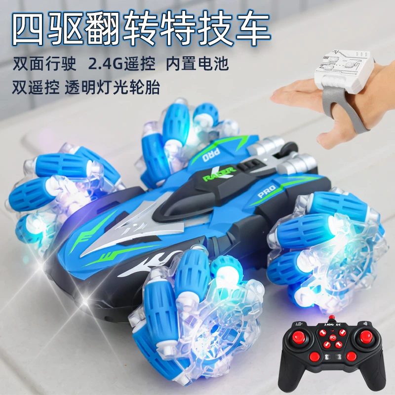 新优品热卖行驶双面特技漂移遥控车四驱越野车2.4G汽车控制