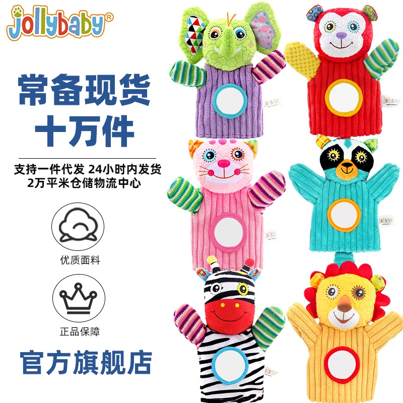 柔软宝宝多种有趣新生婴儿安抚玩具0-1岁亲子互动有趣响铃玩具