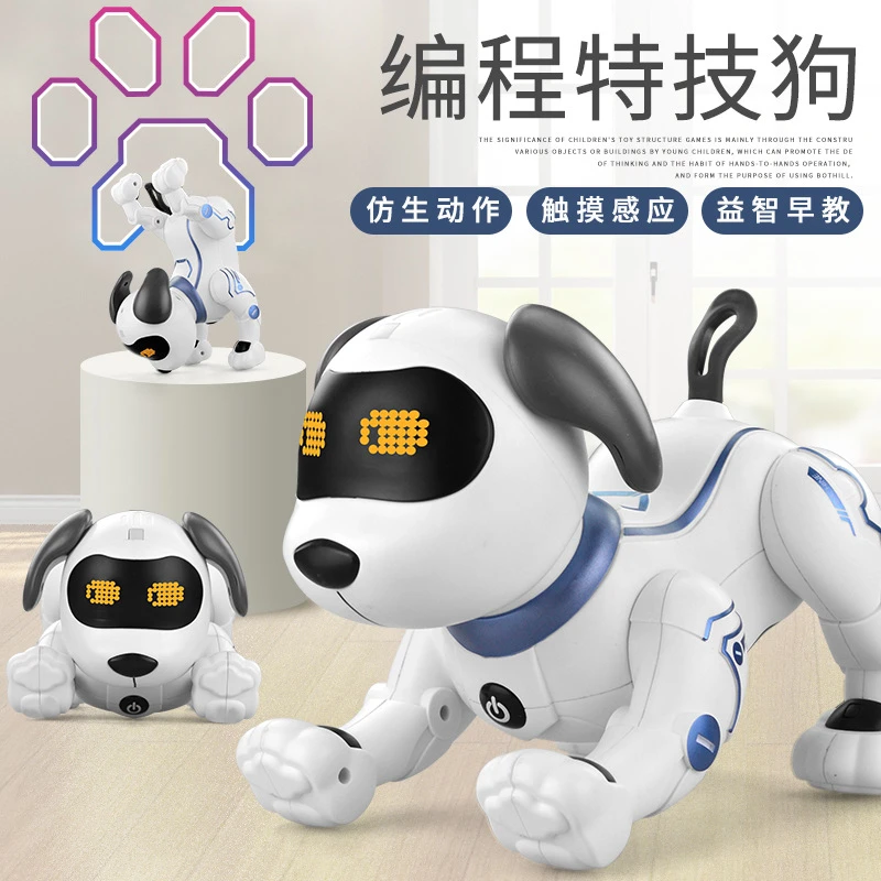 K16机器狗宝宝玩具特技编程仿真会走会叫电动智能遥控科技狗益智