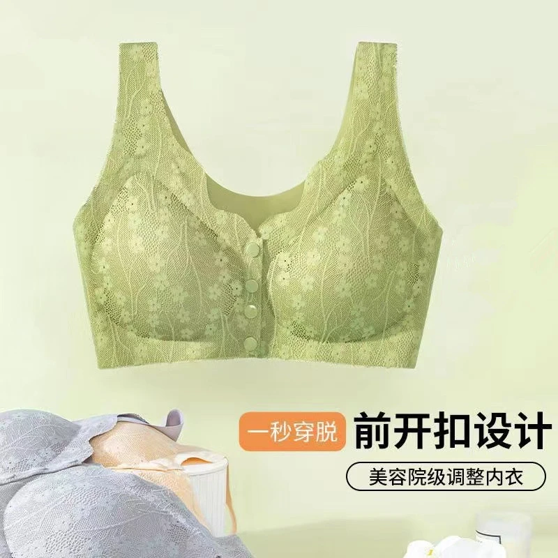 妈妈内衣文胸聚拢无痕前开扣大码舒适蕾丝轻盈无束缚美背女士
