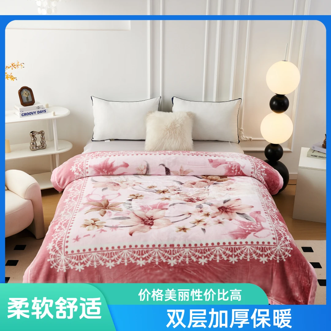 【200*230】双面超柔云毯秋冬双层加厚柔软绒毯双人可铺可盖亲肤毯