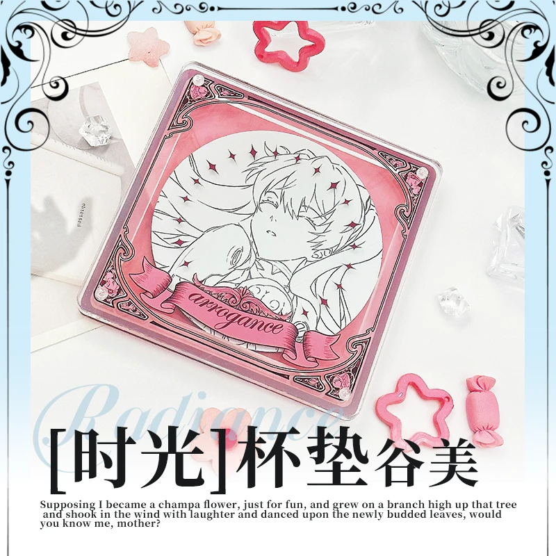 时光情怀 杯垫谷美亚克力吧唧砖展示收纳痛包装饰原创卡套吧唧托