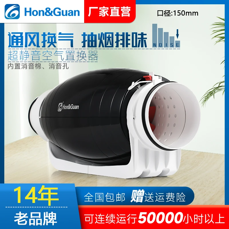 鸿冠管道风机6寸静音卧室排风扇家用换气扇抽风机排气扇HDD-150P