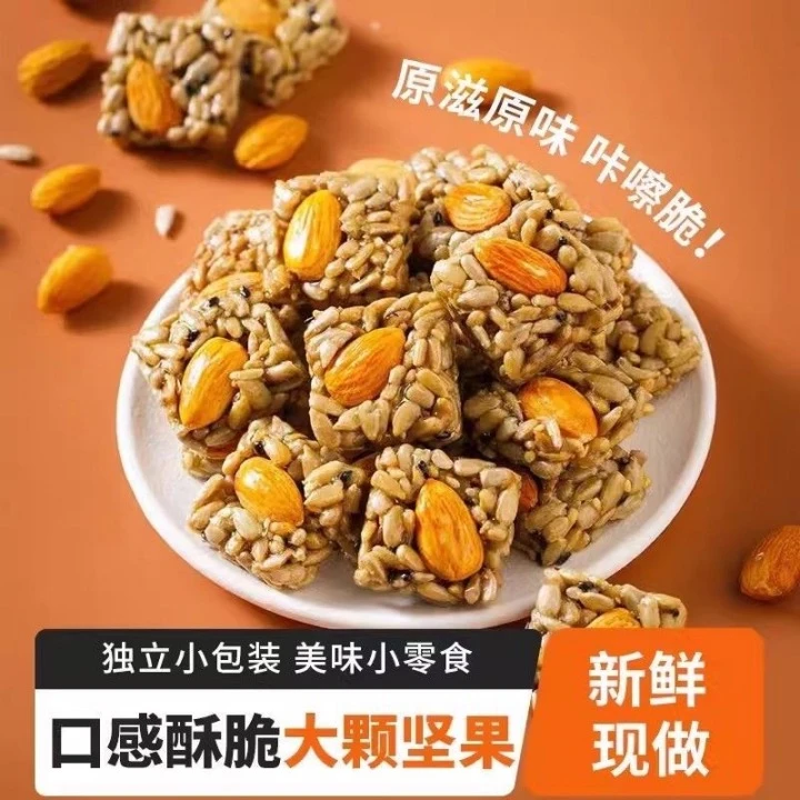 巴旦木瓜子酥小包装瓜子混合坚果新鲜美味零食休闲营养大颗好吃