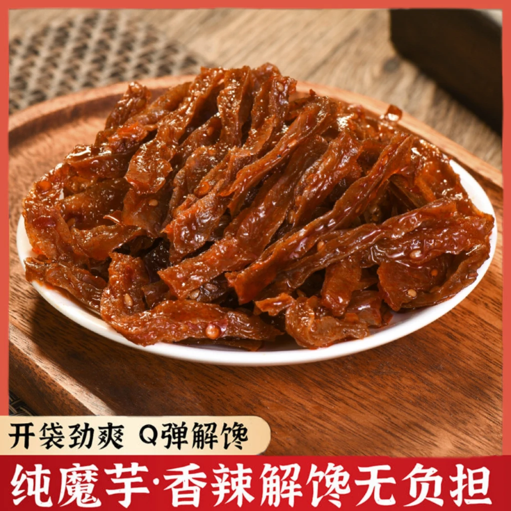 【3袋12.9】香辣味山胡椒味湖南特产魔芋干麻辣零食下酒菜解馋小吃