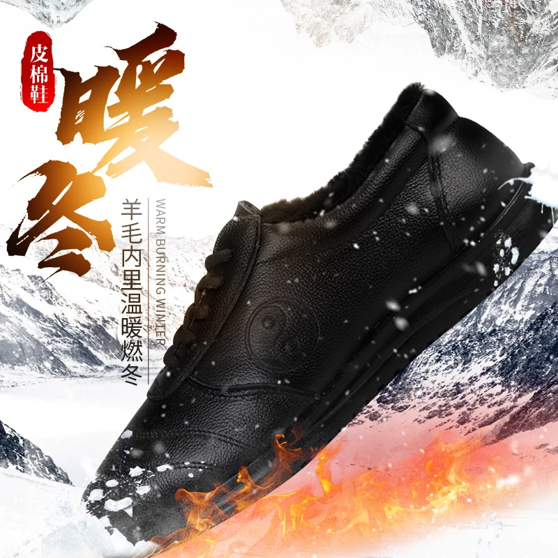 红棉冬季新款牛皮鞋太极鞋练功鞋羊毛内里加厚加绒冬季保暖