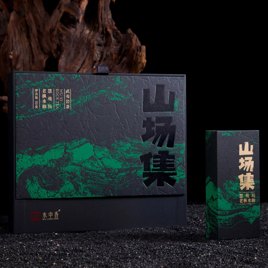 水中香山场集 慧苑坑老枞水仙50g