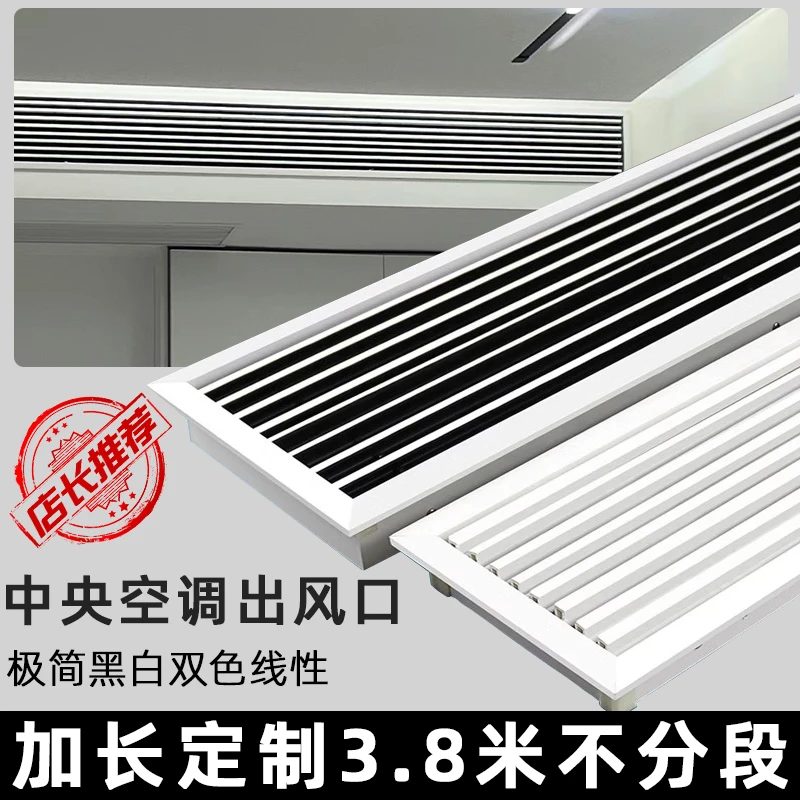 空调进出百叶格栅可调节室内空调风管机出风口格栅空调出风口格栅