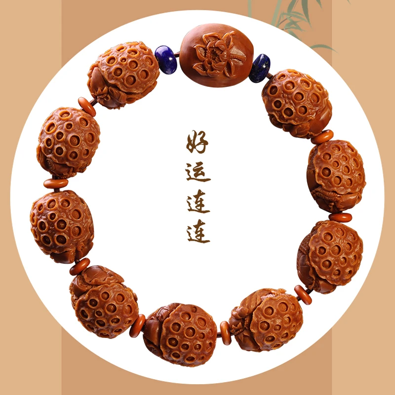 许忠英核雕精选好运连连舟山苏工精品手工橄榄核雕手串男女士文玩