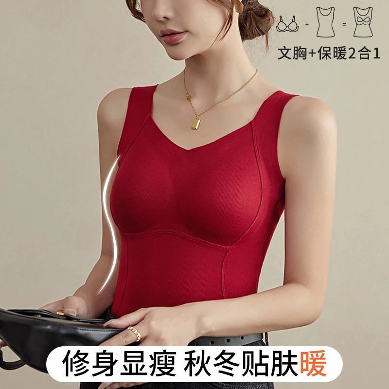多情猫自带胸垫秋冬修身显瘦保暖背心女士外穿性感无痕塑身保暖衣