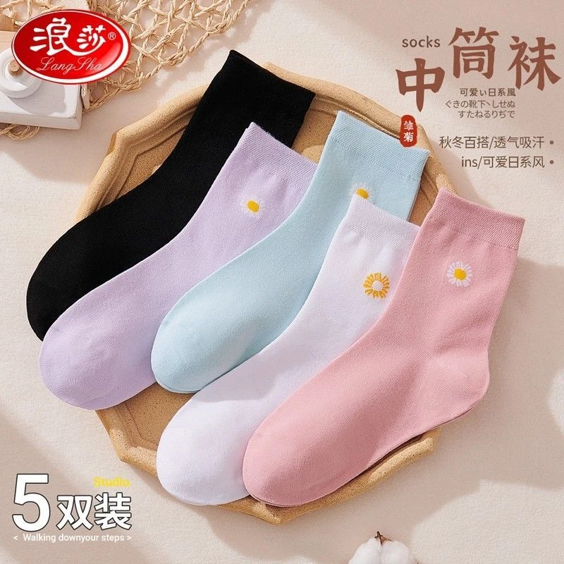 浪莎中筒小雏菊袜子夏季透气休闲女袜百搭日系吸汗春秋女士中筒袜