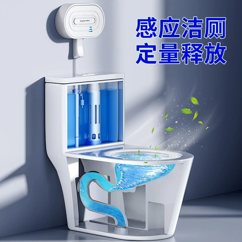 佳帮手自动洁厕宝冲厕所除臭除垢去黄洁厕灵洁厕液蓝泡泡马桶清洁