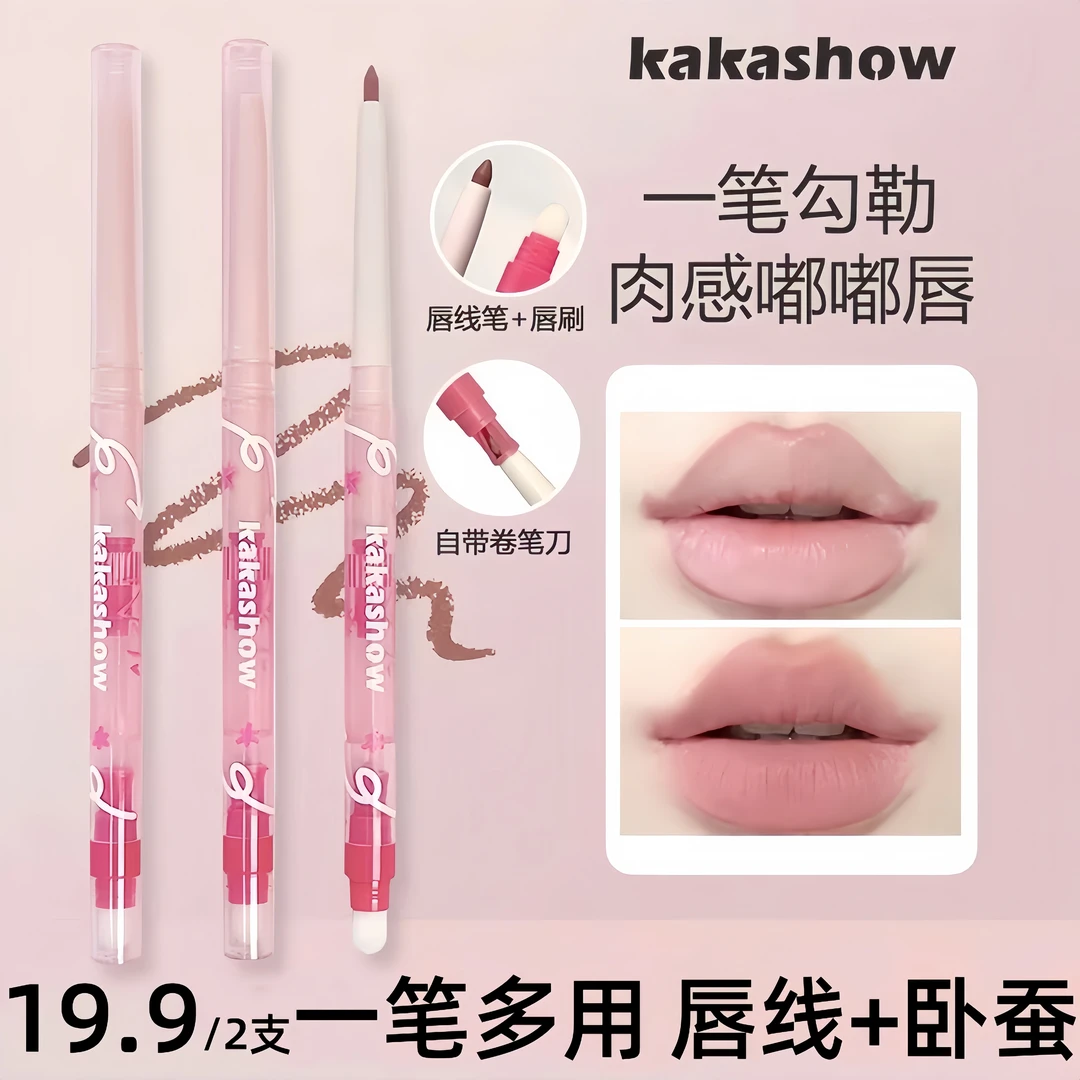 【拍1享2】嘟嘟雾感唇线笔丝滑勾勒立体唇形双头雾面卧蚕不易掉色in