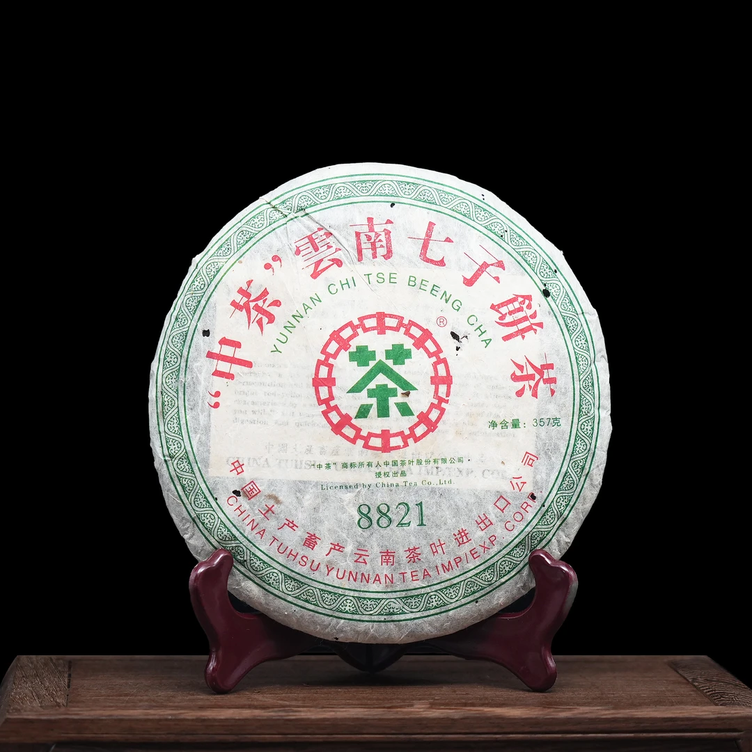 【三娘甄选】中茶.8821   普洱茶   生茶   357g   2006年