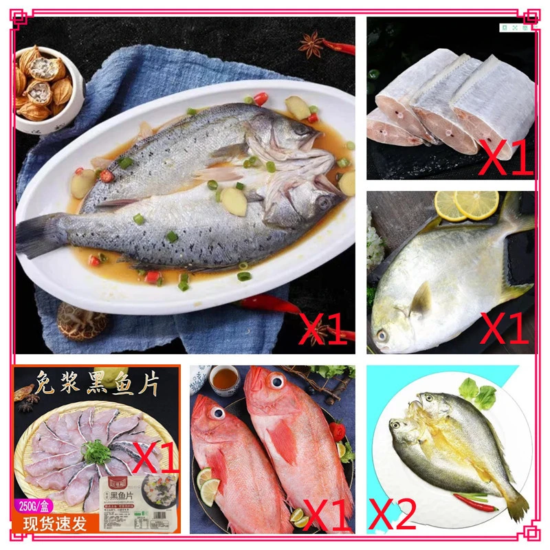 连云港  开背鲈鱼/黑鱼片/开背石斑鱼/鲳鱼/带鱼/开背黄鱼