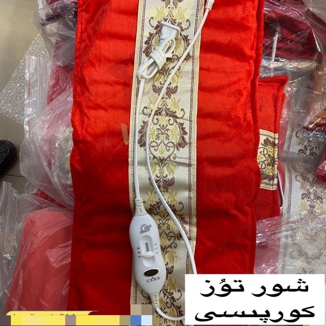 xortuz korpisi电加热海盐粗盐热敷袋艾灸理疗袋专用全身家用高档