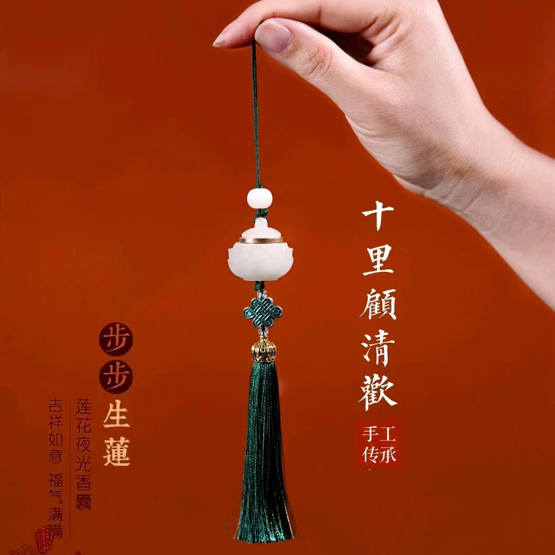 【好运连连】夜光莲花香囊手机挂车挂包包挂旗袍压襟【赠3瓶香丸】