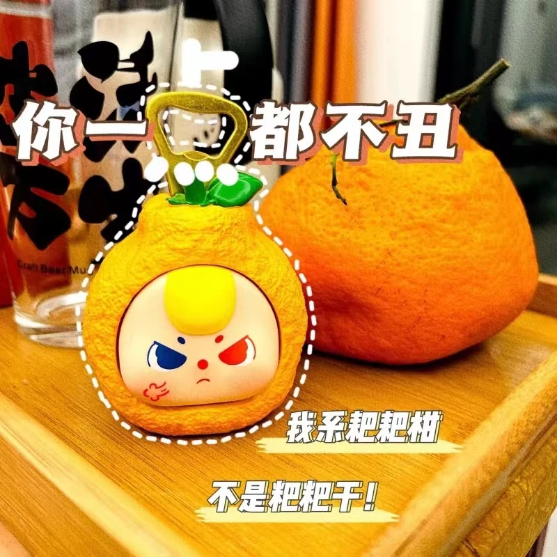 【拆袋】正版现货baby three娃三岁让我来开MINI水果系列开瓶器盲盒