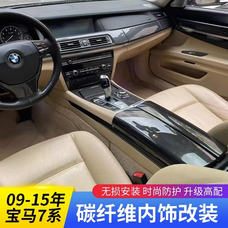 宝马老款7系碳纤维内饰730/740li七系改装方向盘配件车内装饰用品