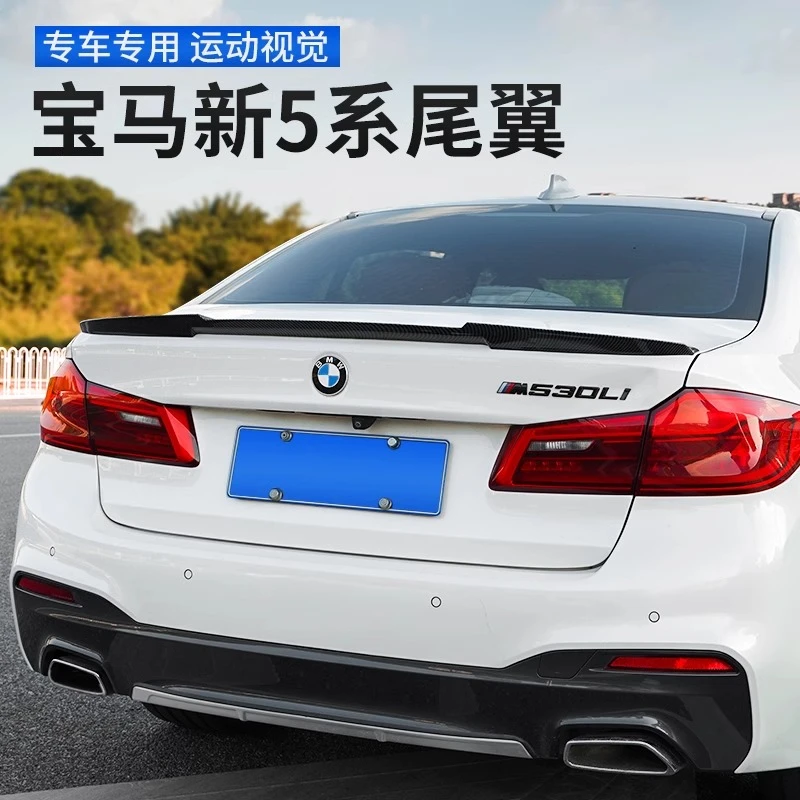 18-23款宝马新5系尾翼525 530liM5碳纤维汽车尾翼黑武士套件改装