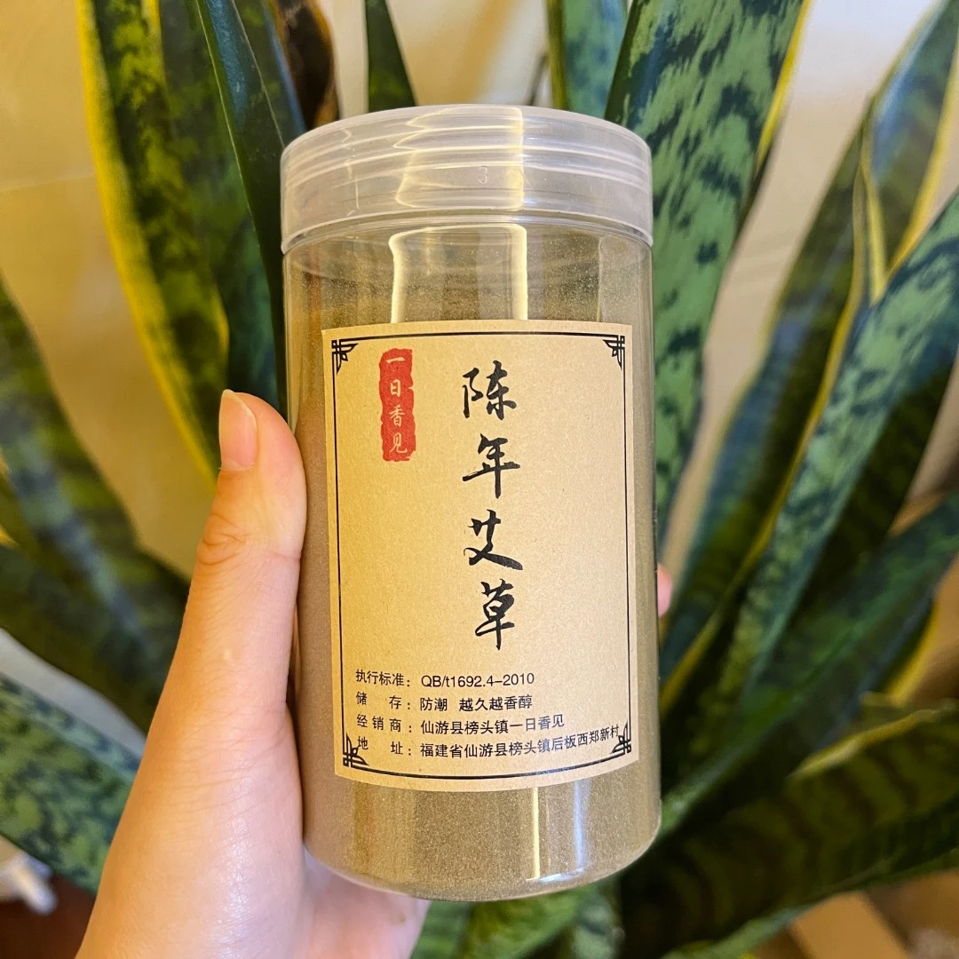 【聚划算100克大瓶装】无添加天然原木香薰香粉实现打香篆自由