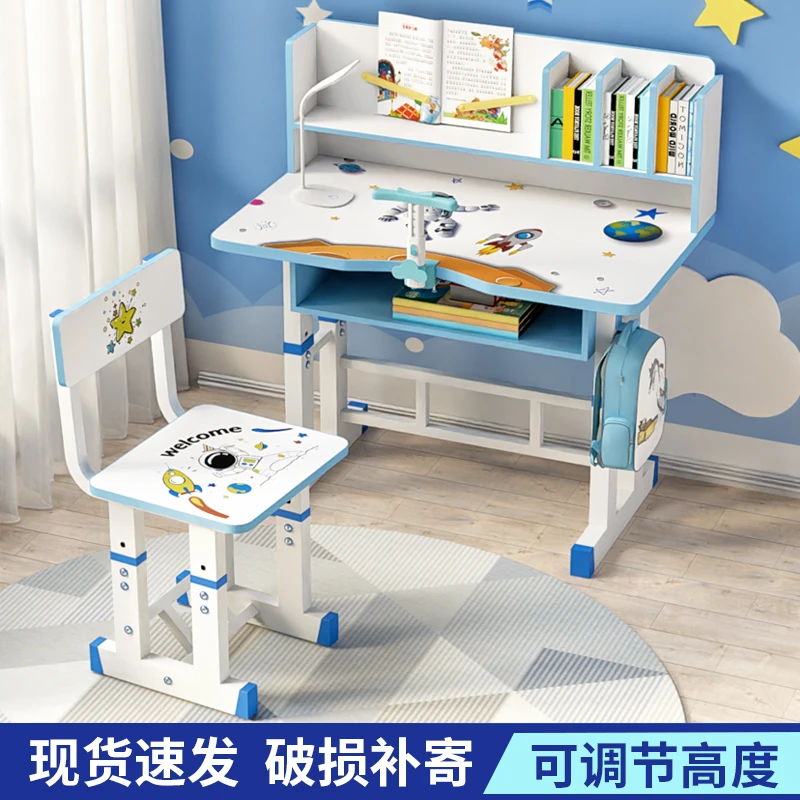 家用儿童学习桌写字书桌书架组合一体家用可升降学习桌课桌椅套装