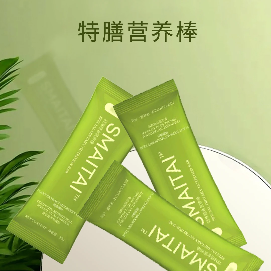 复合营养特膳营养棒