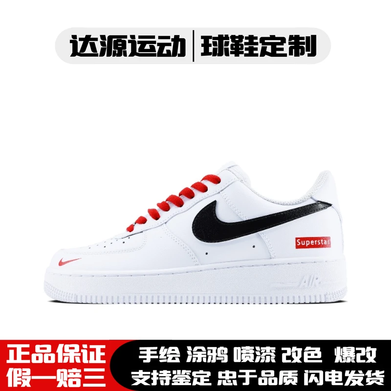 【定制球鞋】耐克/NikeAirForce1空军一号男鞋晨曦之光耐克男鞋AF1