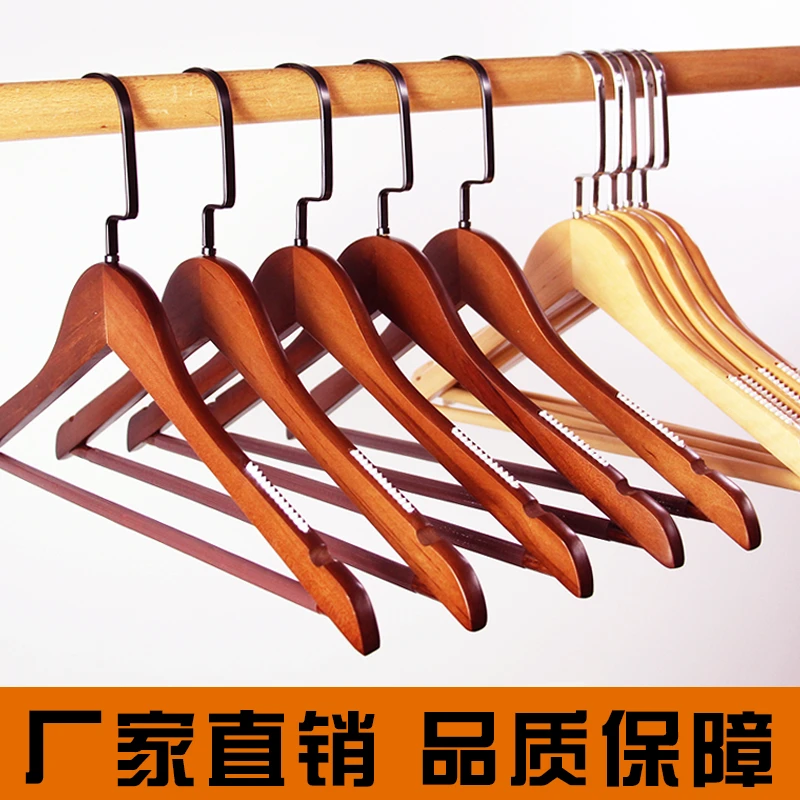 高档复古实木衣架家用原木色木制防滑无痕晾挂衣服架裤夹服装酒店