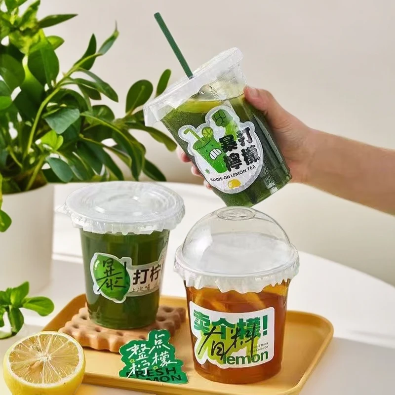 柠檬茶ins杯子一次性PET高透加厚带盖杯摆摊饮料果汁冷饮塑料杯