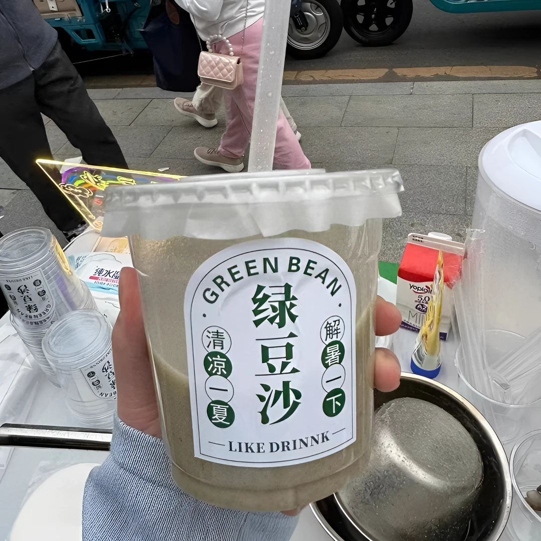 绿豆沙ins杯子一次性PET高透加厚带盖杯摆摊饮料果汁冷饮塑料杯