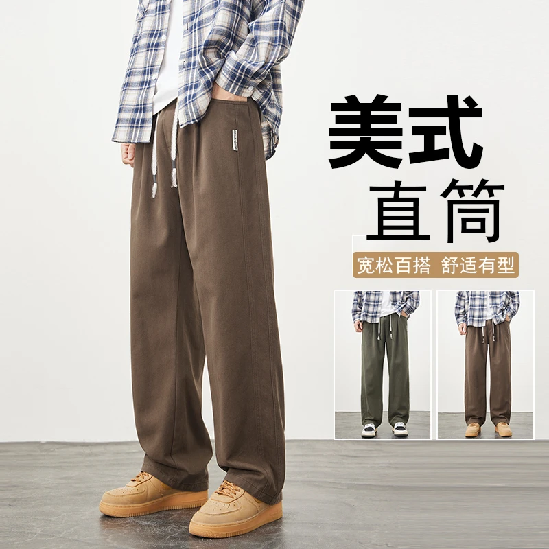 美式直筒工装裤男士秋冬宽松阔腿休闲裤子潮流复古百搭垂感长裤男
