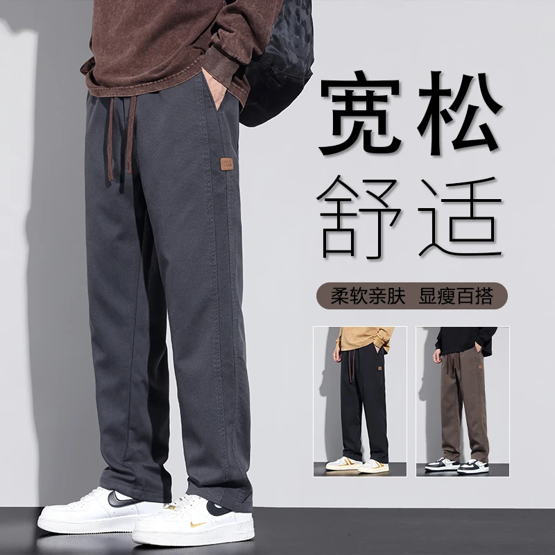 2024新款休闲裤男士秋季宽松直筒工装裤美式潮流百搭垂感阔腿长裤