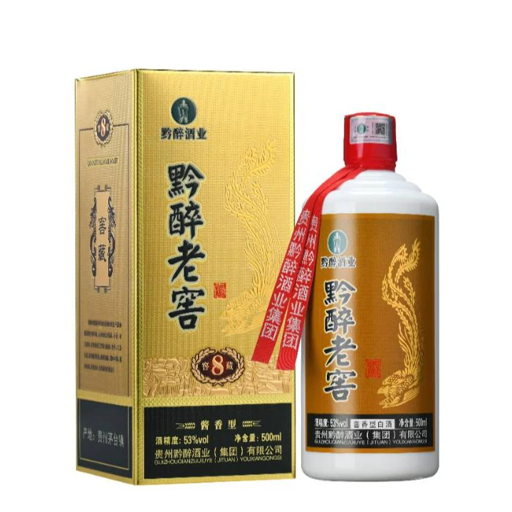 黔醉老(老酒爆款)老窖酒酱香型纯粮酿造陈酿酱酒礼盒装53度500